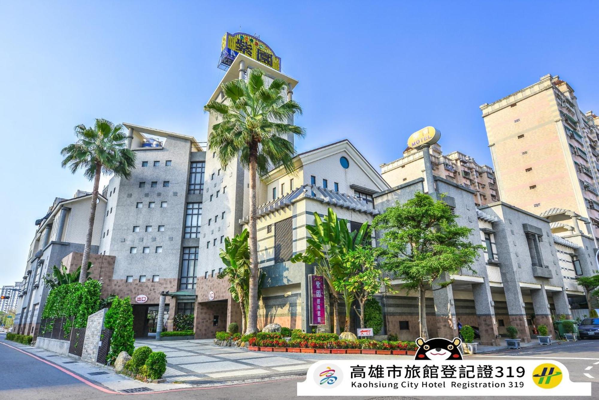 Purple Garden Motel Kaohsiung Eksteriør billede